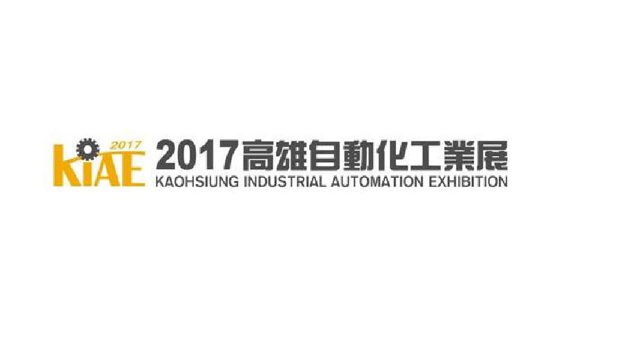 2017 KIAE IN KAOHSIUNG